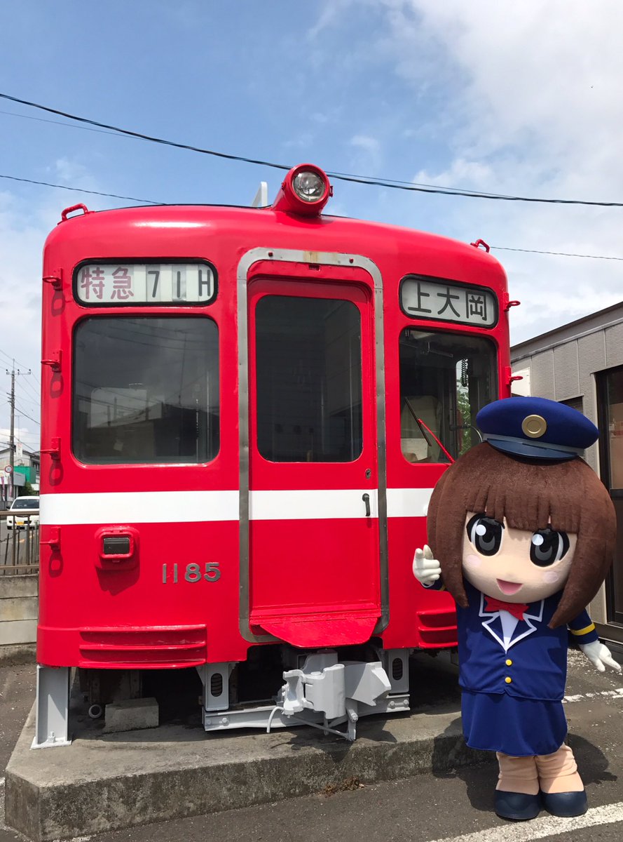 公式 電車ごっこ1185 思川 結 Twitterissa ぜひ お写真撮りに来てくださいね 小山市 赤い電車 思川結 公式 電車ごっこ1185 思川 結 Twitterissa ぜひ お写真撮りに来てくださいね 小山市 赤い電車 思川結