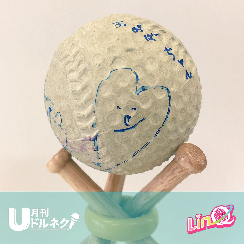 SB_AKI_unext's tweet photo. #月刊ドルネク #LinQ SP
https://t.co/mseuwJWa6m
㊗️#大庭彩歌 祭🎂
■フォロー&amp;RTで当たる
収録で打ったサイン付⚾️
#ドルネクCP
■特典映像 Thank you for LinQ
https://t.co/JYOemKyQiD
#拡散希望 https://t.co/CABj4tVtLt