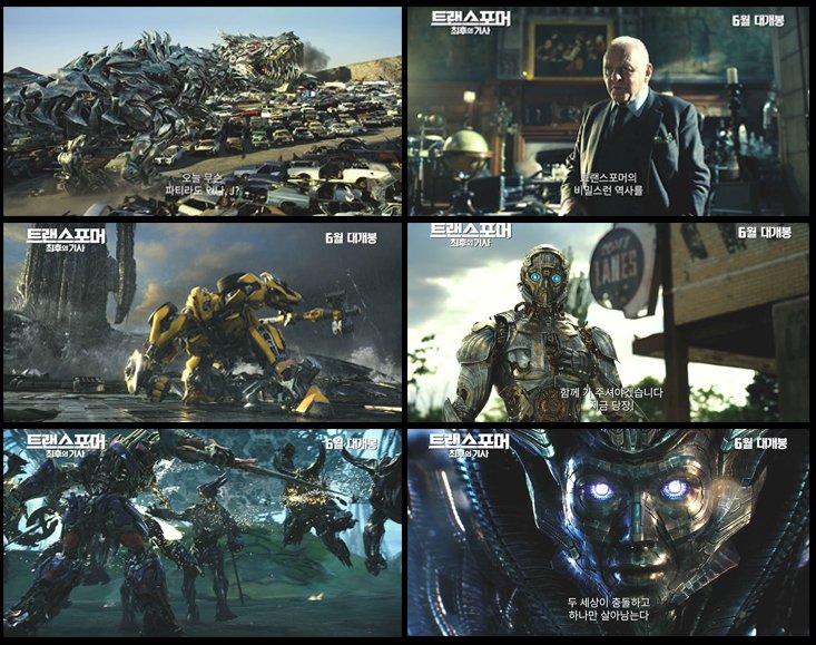 <트랜스포머: 최후의 기사> 메인 예고편 최초 공개! https://goo.gl/AuZ2vX 옵티머스 프라임 VS 범블비 #마이클베이 #마크월버그 #안소니홉킨스 #로라하드독...