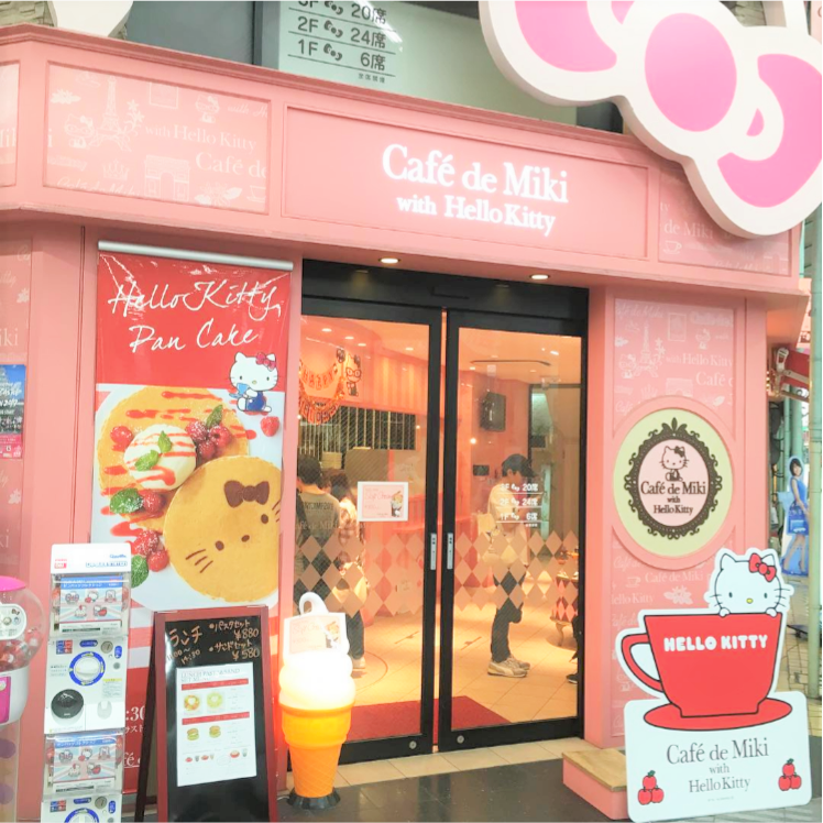 KawaiiBoxCo's tweet photo. What would Hello Kitty have for afternoon tea? 🍰💕 Find out by visiting Cafe de Miki in Himeji, Japan! 🎀► https://t.co/nrRqniPRcf #kawaiibox https://t.co/0P4nXojT4K