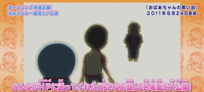 ドラえもん公式 ドラえもんチャンネル Doraemonchannel Page 39 Twilog ドラえもん公式 ドラえもんチャンネル Doraemonchannel Page 39 Twilog
