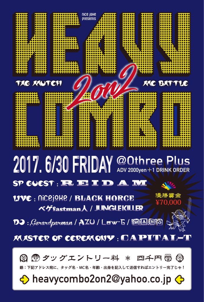 dj_mahozz's tweet photo. 6.30(Fri) #HEAVY_COMBO
TAG MUTCH 2on2 MC BATTLE Vol.2
📍#Othree_plus
DJさせてもらいます🙏🏻
2on2 MC BATTLEエントリーは来週の月曜日から!
たくさんのエントリーお待ちしてます💥 https://t.co/qokdJTpLkS