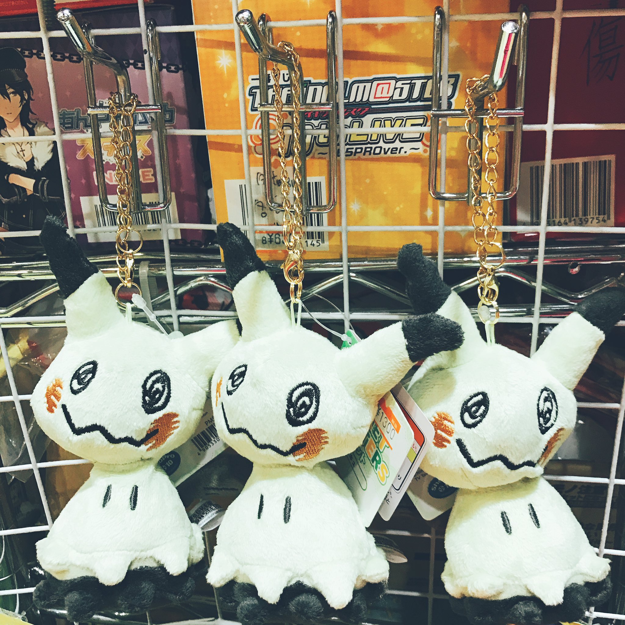 ヴィレッジヴァンガードイオン大阪ドーム 大人気 ミミッキュ入荷です 今のところ 左 ぬいぐるみ 右 キーホルダー の2種類になります いや すきですね ポケモン ミミッキュ ヴィレッジヴァンガードイオン大阪ドーム 大人気 ミミッキュ入荷です 今のところ 左 ぬいぐるみ 右 キーホルダー の2種類になります いや すきですね ポケモン ミミッキュ