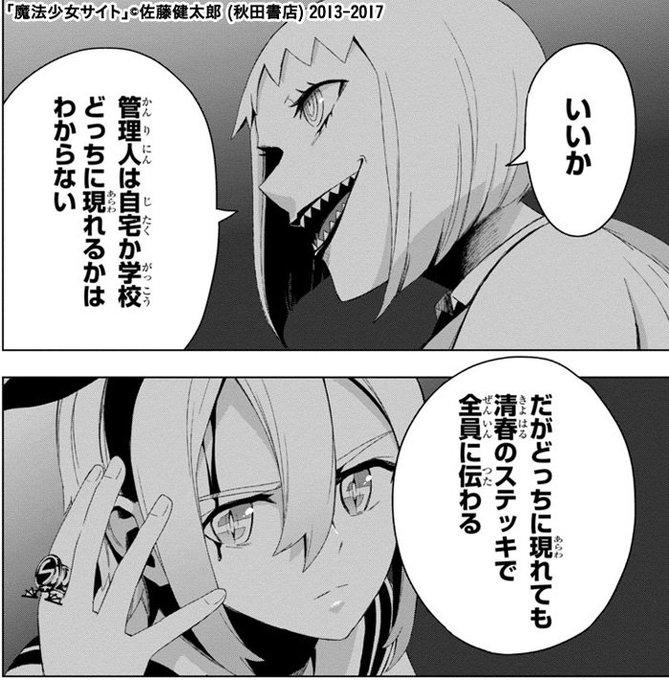 Championtap を含むマンガ一覧 古い順 27ページ ツイコミ 仮 Championtap を含むマンガ一覧 古い順 27ページ ツイコミ 仮