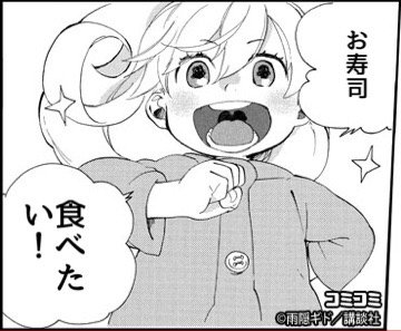 腹減った https://t.co/Dkl7qn04Hu 