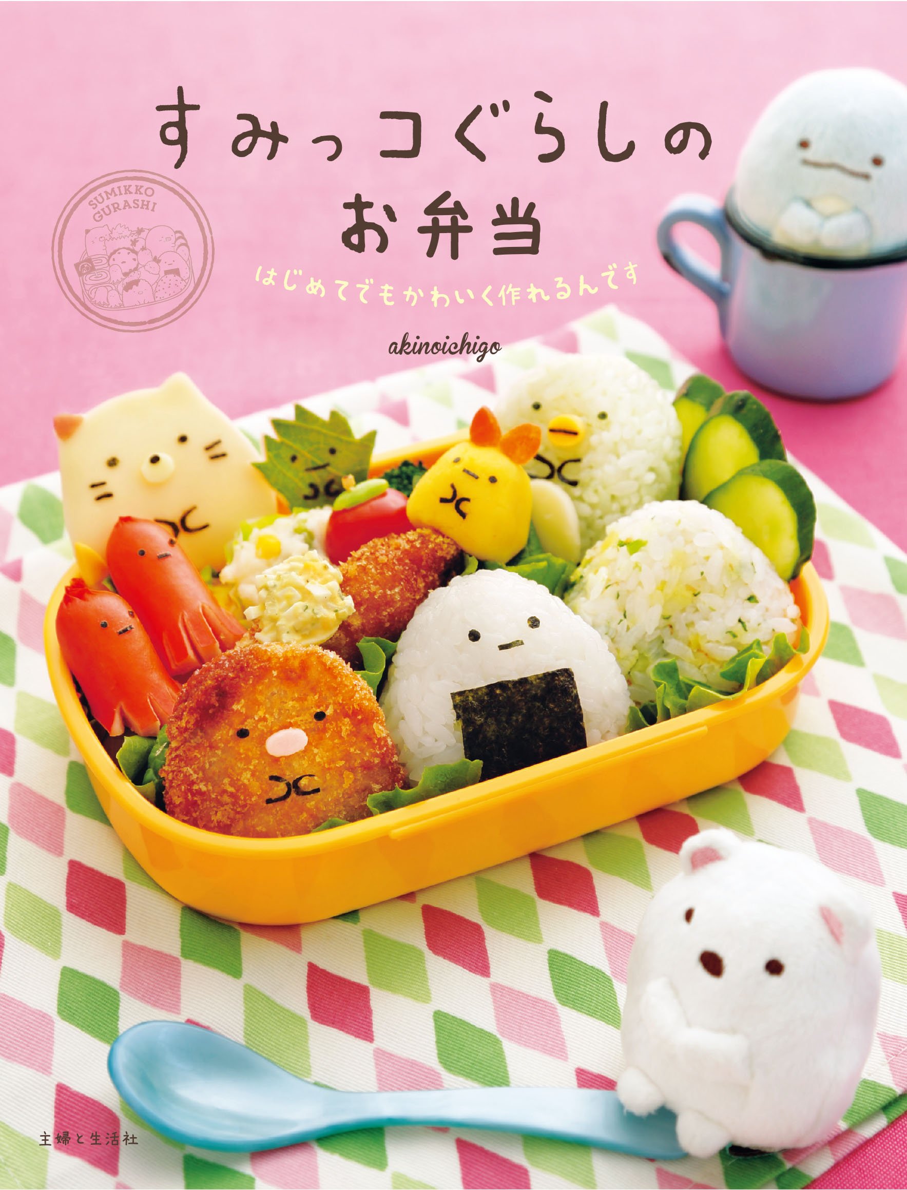 ねーねー編集部 on X: ねーねー編集部 on X:
