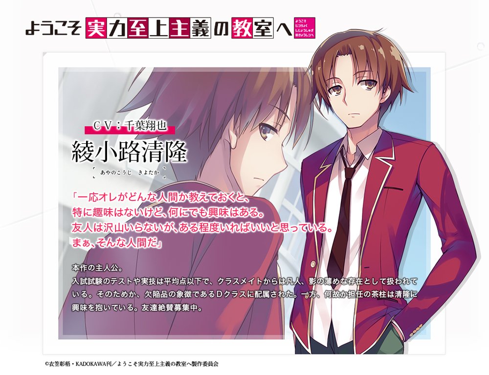 ようこそ実力至上主義の教室へ1,2,3年生編＋公式ガイド計32冊セット綾小路清隆 ようこそ実力至上主義の教室へ1,2,3年生編＋公式ガイド計