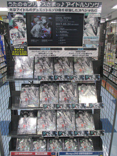 アニメイト福岡パルコ على تويتر うたプリ キャラクターソングcd うたの プリンスさまっ アイドルソング 嶺二 カミュ 発売中 5 24発売 蘭丸 藍 のcdとの連動購入特典は 鈴木達央さん 蒼井翔太さんのキャストコメントcd ばい 初回限定盤のみ対象
