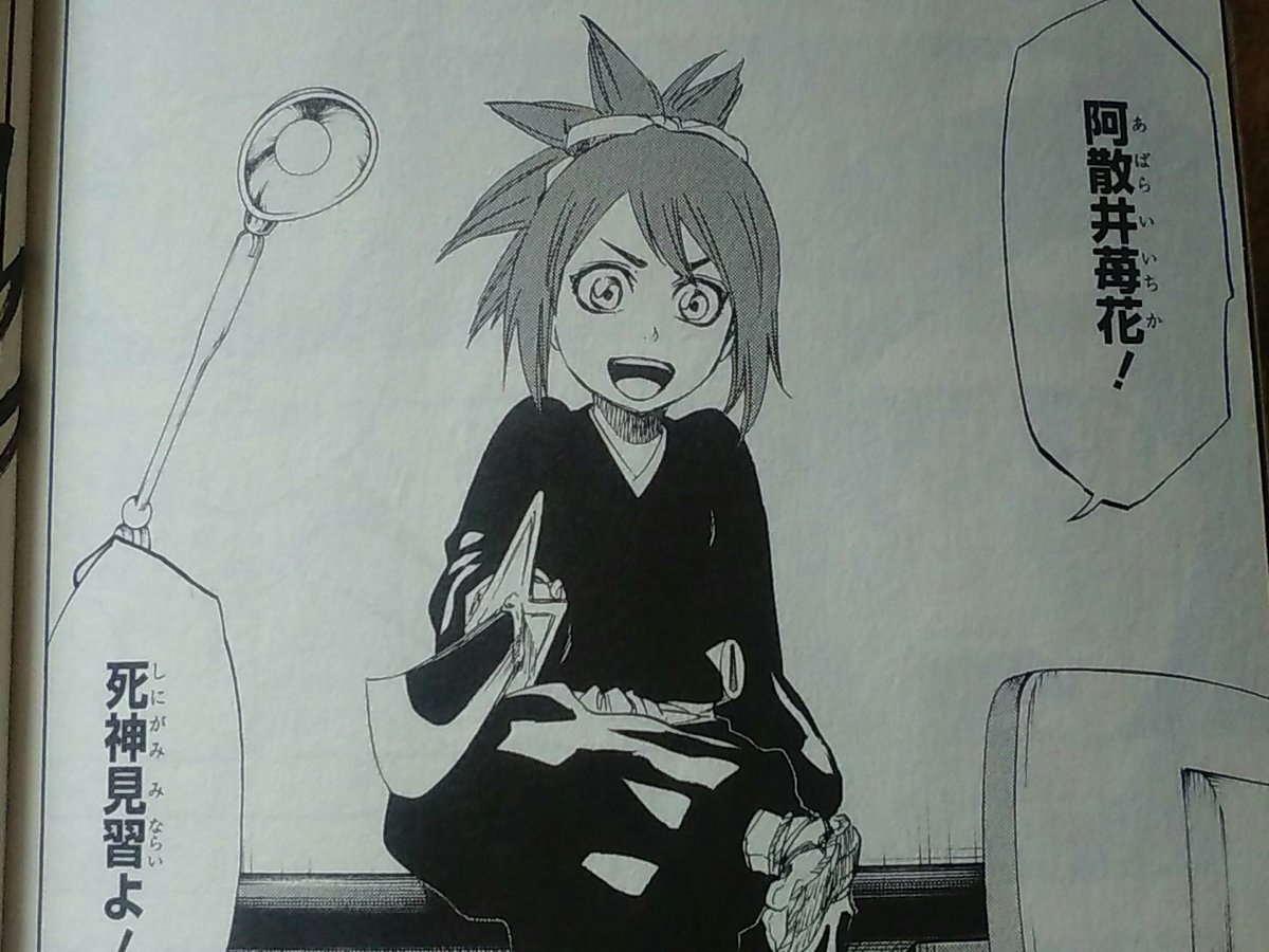 O Xrhsths Miku Sto Twitter 苺花ちゃんってまだ幼いのに死神見習いなんだよねー ルキアも恋次も強いから剣の腕前とかは良いんだろうけど鬼道とかどうなんだ 鬼道に関してはルキアは得意だけど恋次は赤火砲を暴発したりとか不得意そうだしww 苺花ちゃんも鬼道は苦手な