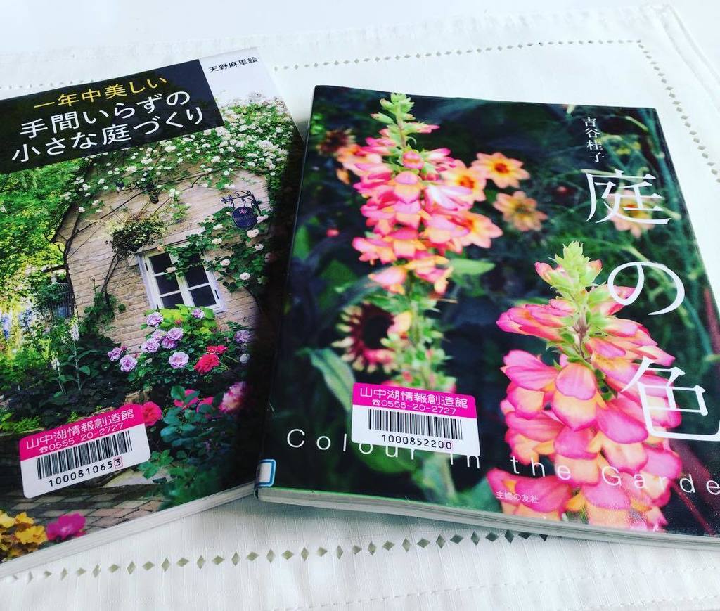 Katano 料理本も園芸の本も 著者の感性が表れる 天野麻里絵さんの丁寧な解説 吉谷桂子さんの配色がとても参考になる 本 ガーデニング 吉谷桂子 天野麻里絵 主婦の友社 家の光協会 T Co Xskmttlxv4 T Co 3p8q3mnl6d Katano 料理本も園芸の本も 著者の感性が表れる 天野麻里絵さんの丁寧な解説 吉谷桂子さんの配色がとても参考になる 本 ガーデニング 吉谷桂子 天野麻里絵 主婦の友社 家の光協会 T Co Xskmttlxv4 T Co 3p8q3mnl6d