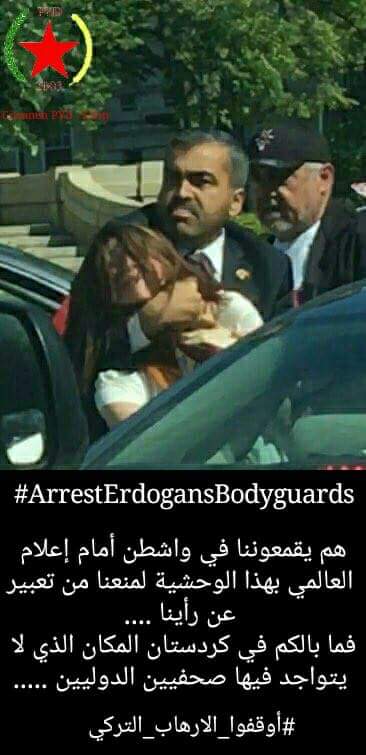 24nuce24's tweet photo. #ArrestErdogansBodyguards

للنشر على اوسع نطاق https://t.co/hyCILHo6eK