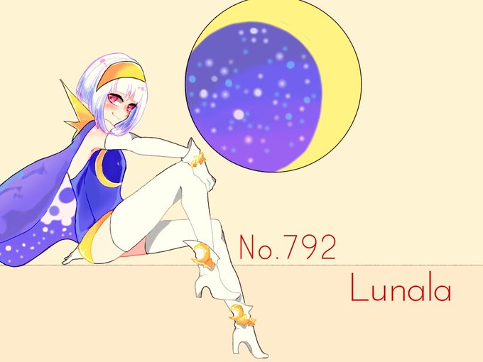 ルナアーラのtwitterイラスト検索結果 古い順