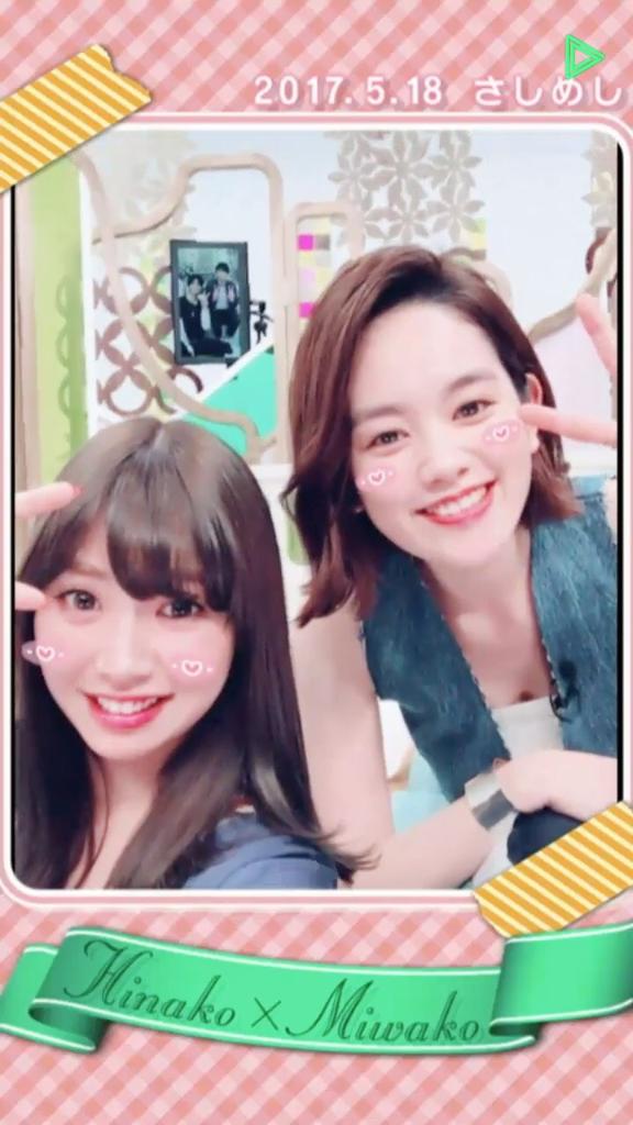 【ムーミン様】筧美和子　サイン入りチェキ 🌷プレゼント🌷 「#さしめし 」 #サイサイ ひなんちゅ×筧美和子さんの