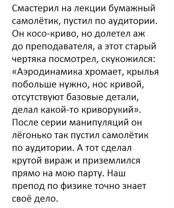 StudOtvet (@studotvet) on Twitter photo 