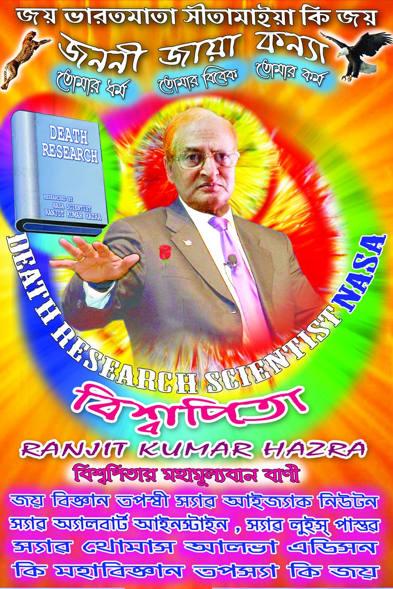 NEVERLANDS RD NASA tweet media