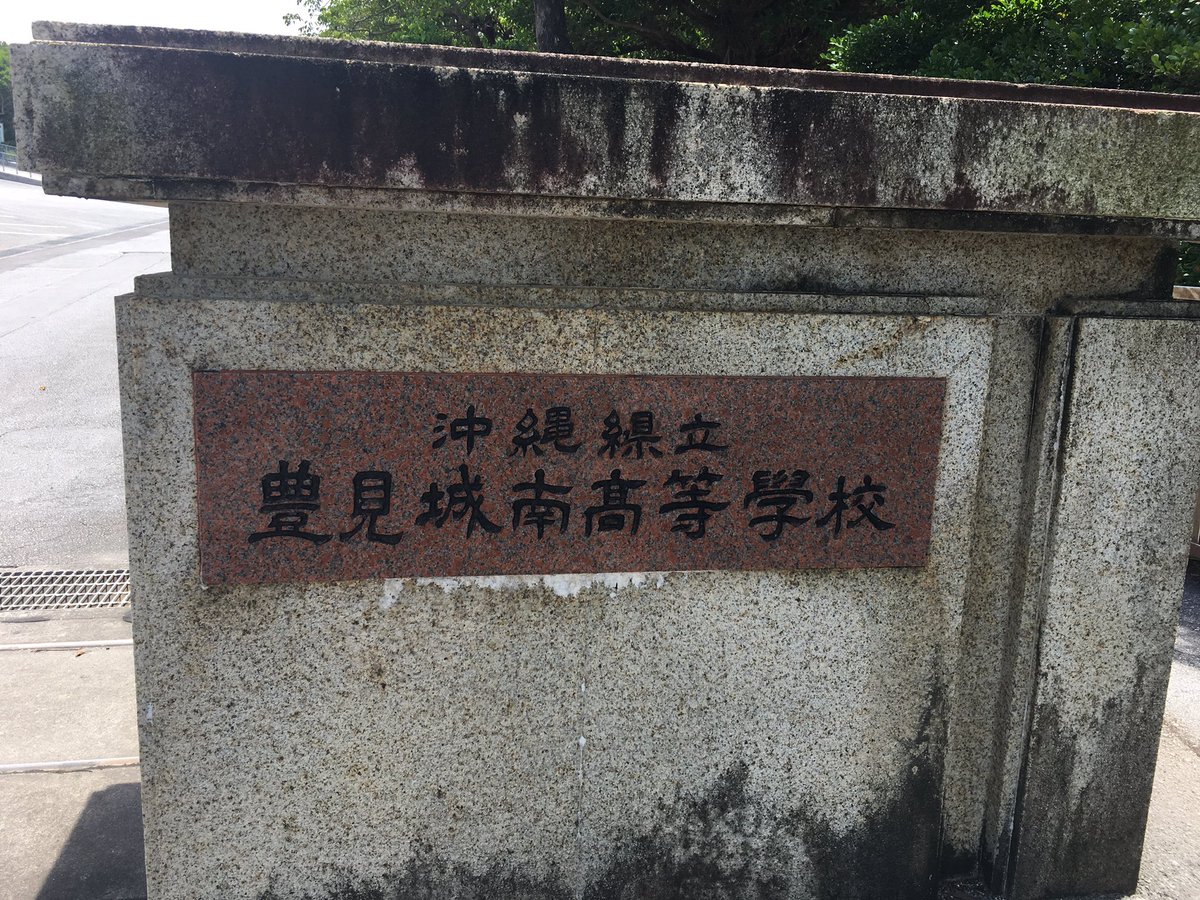 50 沖縄 いい 言葉 最高の花の画像