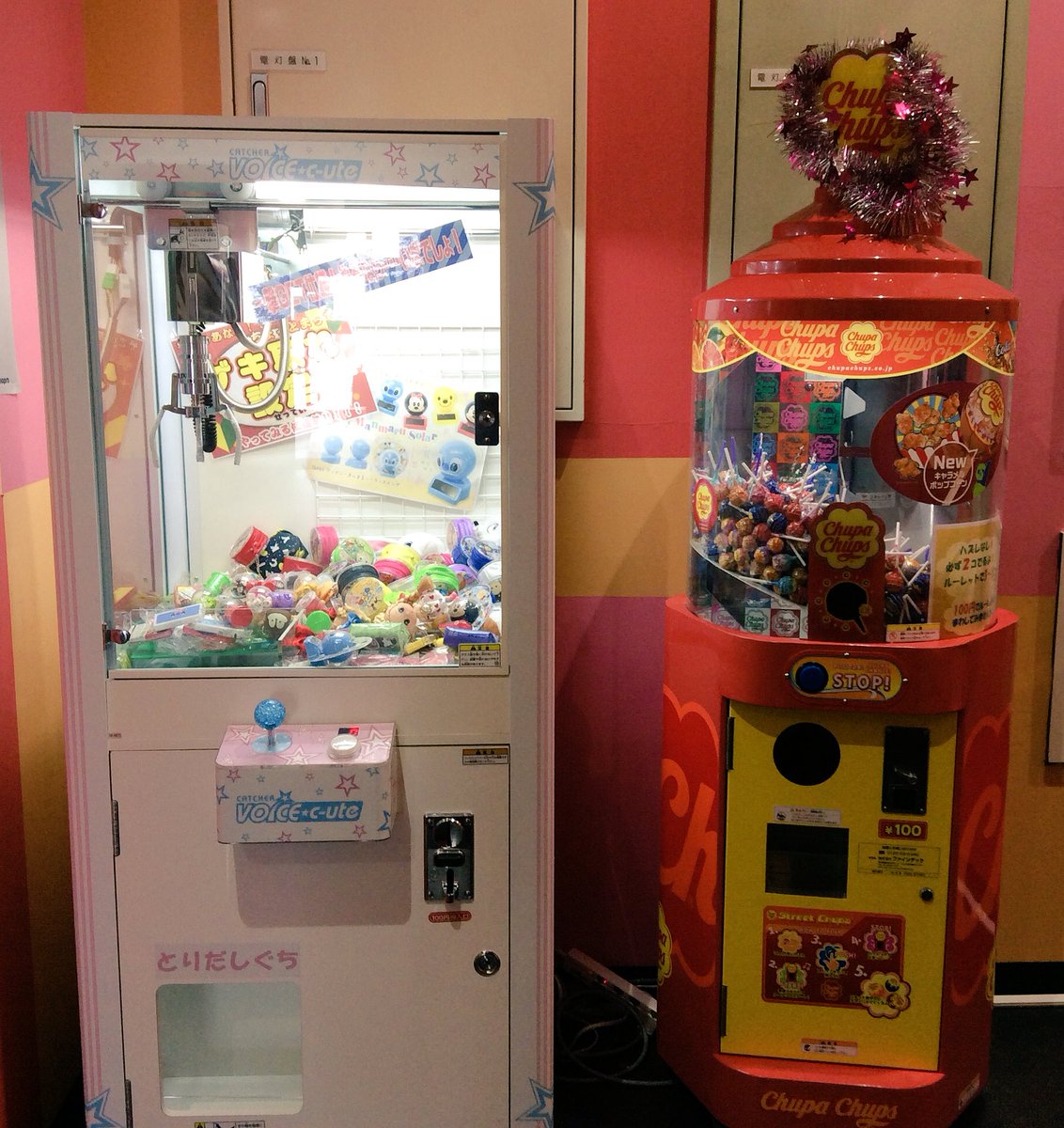 ビッグエコー白河2号店 Twitter પર こんにちは 晴れてきました 当店はカラオケ フードの他に楽しめるものがあります おみくじゲーム Ufoキャッチャー チュッパチャップス です ご来店の際は是非遊んでみてはいかがですか おみくじゲームの景品はよく