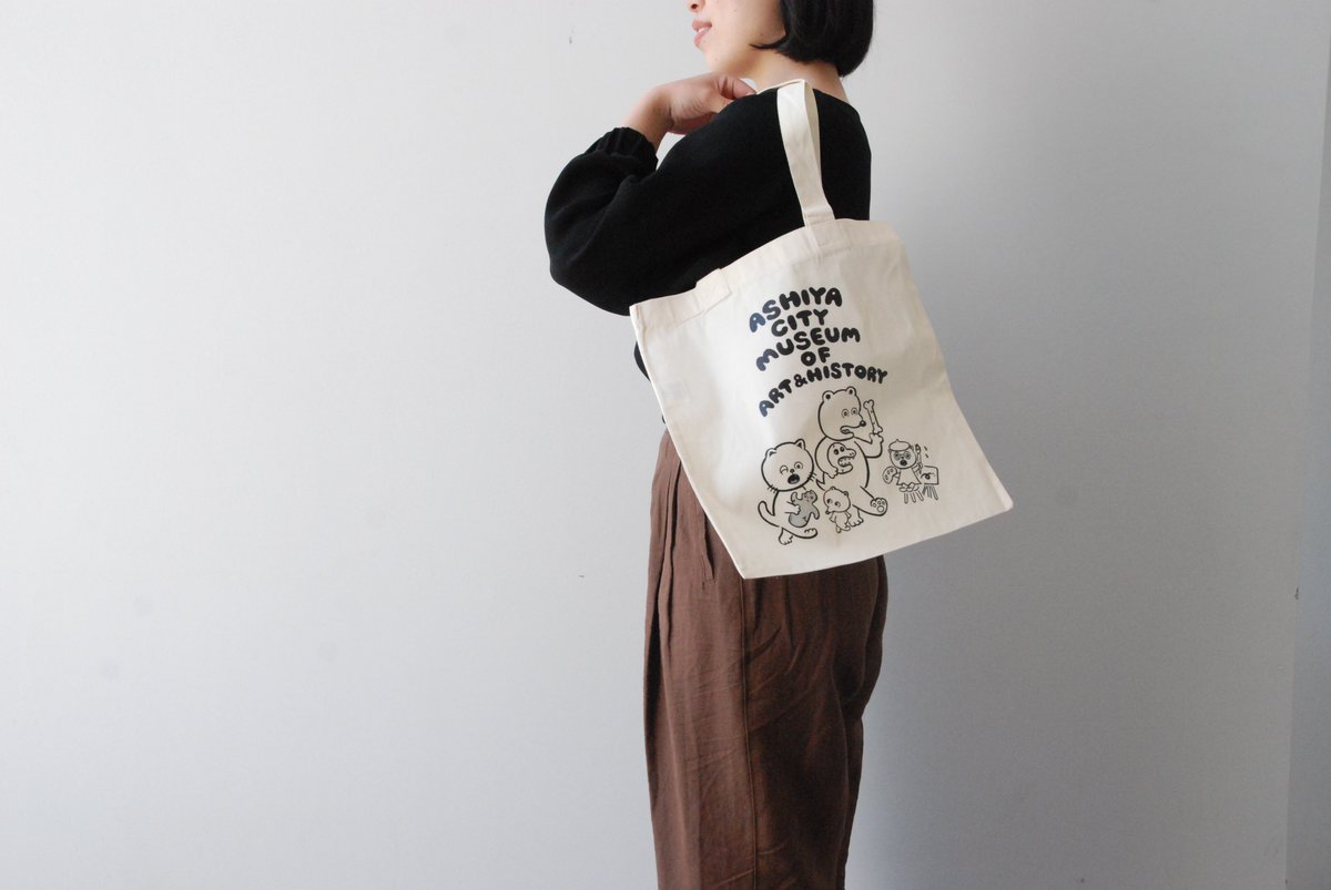 芦屋市立美術博物館 オリジナルエコバッグができました イラストレーター 鈴木裕之さんによるイラストがプリントされた当館オリジナルエコバッグが販売開始 税込み1 0円 白と黒の２色になります どちらも可愛いですよ ぜひ実際に手にとって