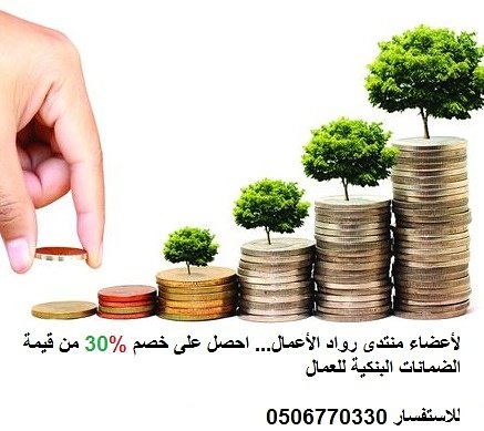 منتدى رواد الأعمال (@eforume) on Twitter photo 