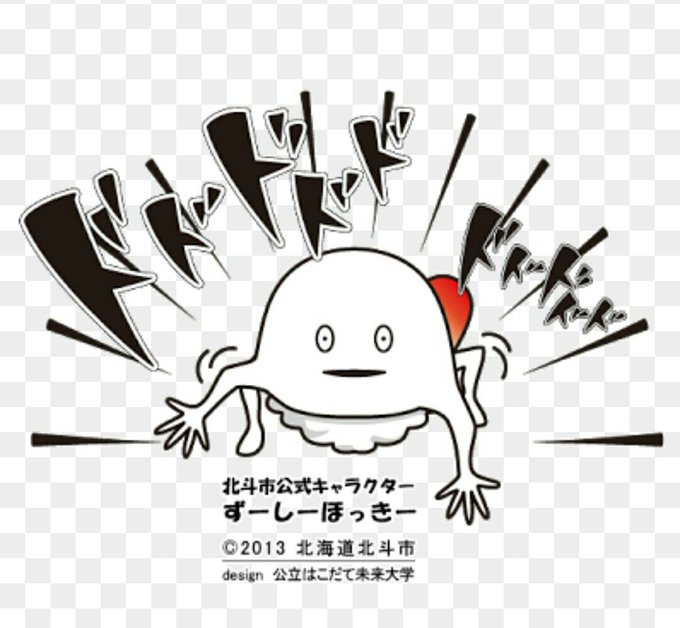 都道府県キャラのtwitterイラスト検索結果 古い順