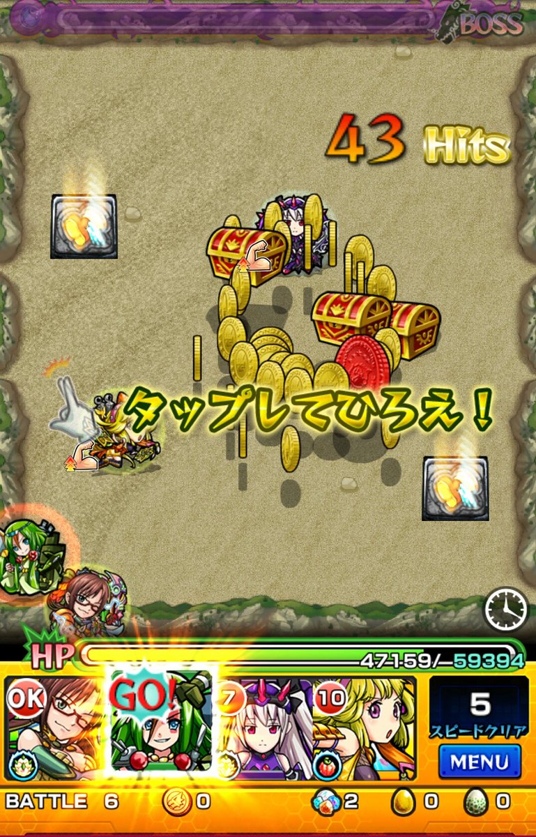 モンスト ホイールキング 適正キャラと安定攻略 周回パーティー Mika Games