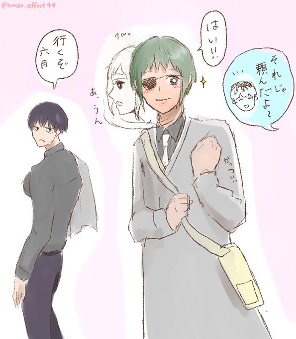 六月透のtwitterイラスト検索結果 古い順