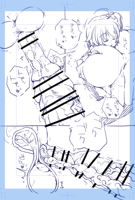 [R-18 ふたなり] 幼マスターと頼光まま。 その2。
ふたなりちんちん授乳でごっくん。
https://t.co/DZboHFjurp 