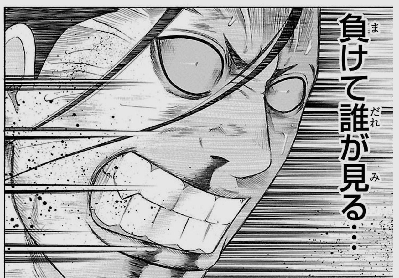 七尾七衛 王虎 マジで蓮城寺べる様だな って思いながらバチバチとバチバチburstを読み返してる T Co Nwsfclkj5y Twitter 七尾七衛 王虎 マジで蓮城寺べる様だな って思いながらバチバチとバチバチburstを読み返してる T Co Nwsfclkj5y Twitter