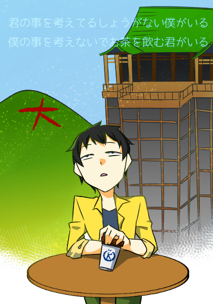 遠距離恋愛のtwitterイラスト検索結果 古い順