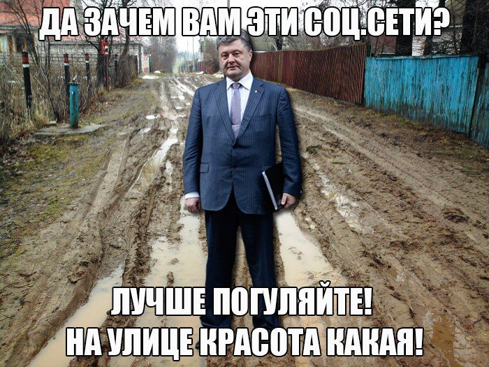 007_ocean's tweet image. #вк #вконтактепорошенко #порошенколюдожер #вконктакте