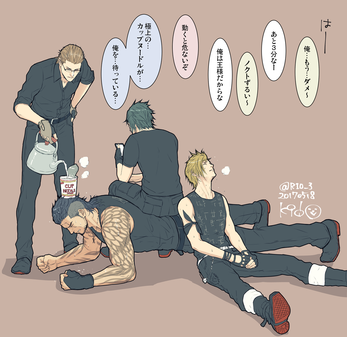 【FF15】ノクトとグラディオラスとプロンプトとイグニスとカップヌードル🍜この間、プランク体操の話題が再燃したので…。本当はノクトをグラディオの下に仰向けで入れてやろうと思っていたのですが、汗ビタビタ落ちて気の毒なのでやめました🙃✨ 