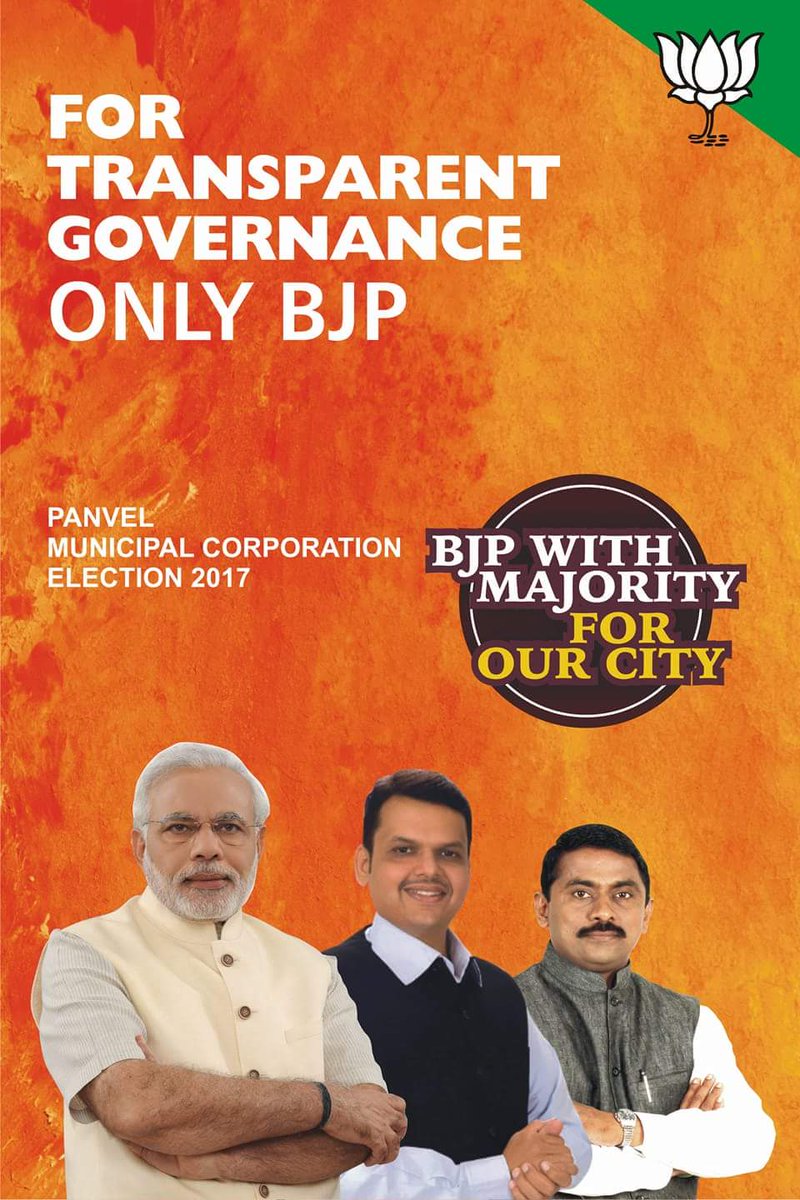 ithakurprashant's tweet photo. Your VOTE..Our Commitment
Let's bring BJP government in Panvel Municipal Corporation...
#BJP #BJP4Panvel #Pcmc  #BhartiyaJanataParty https://t.co/MFdjc9VLzU
