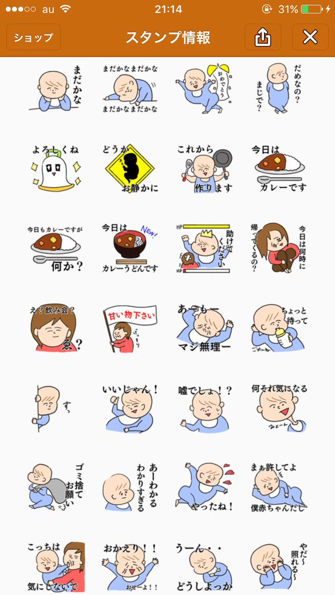 永岡さくら よってらっしゃいみてらっしゃい Lineスタンプはじめました よろしければぜひに Special Thanks りっくん 気まぐれ赤さんスタンプ T Co U0tqhryzgf Lineスタンプ 育児 T Co I2z6h8thyo 永岡さくら よってらっしゃいみてらっしゃい Lineスタンプはじめました よろしければぜひに Special Thanks りっくん 気まぐれ赤さんスタンプ T Co U0tqhryzgf Lineスタンプ 育児 T Co I2z6h8thyo