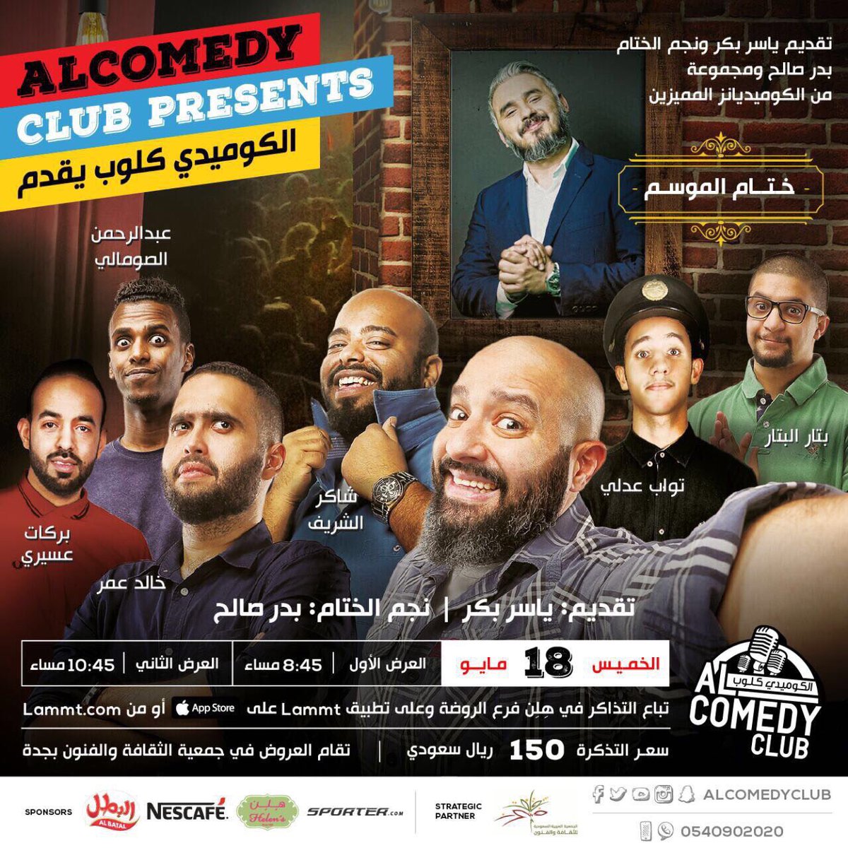 TimeEntSA's tweet photo. يستضيف @AlComedyClub نجم الختام لعرض الليلة @BidzSaleh ومجموعة من الكوميديين، ضمن عرضين. يبدأ الاول الساعة ٨:٤٥ مساء #جدة https://t.co/Wa07AoM4wP