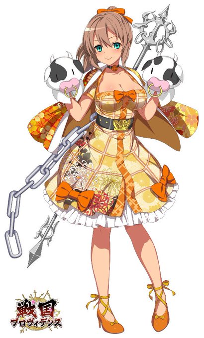 馬頭のtwitterイラスト検索結果