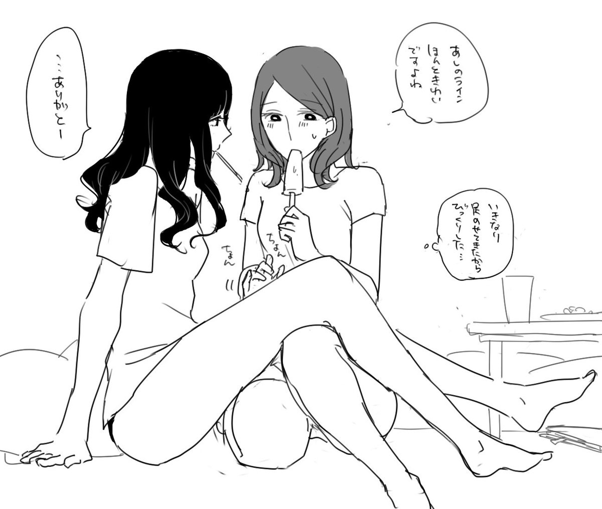※創作漫画(R15くらい?) 男性は視覚的、女性はムードを大切にするとかなんとか 