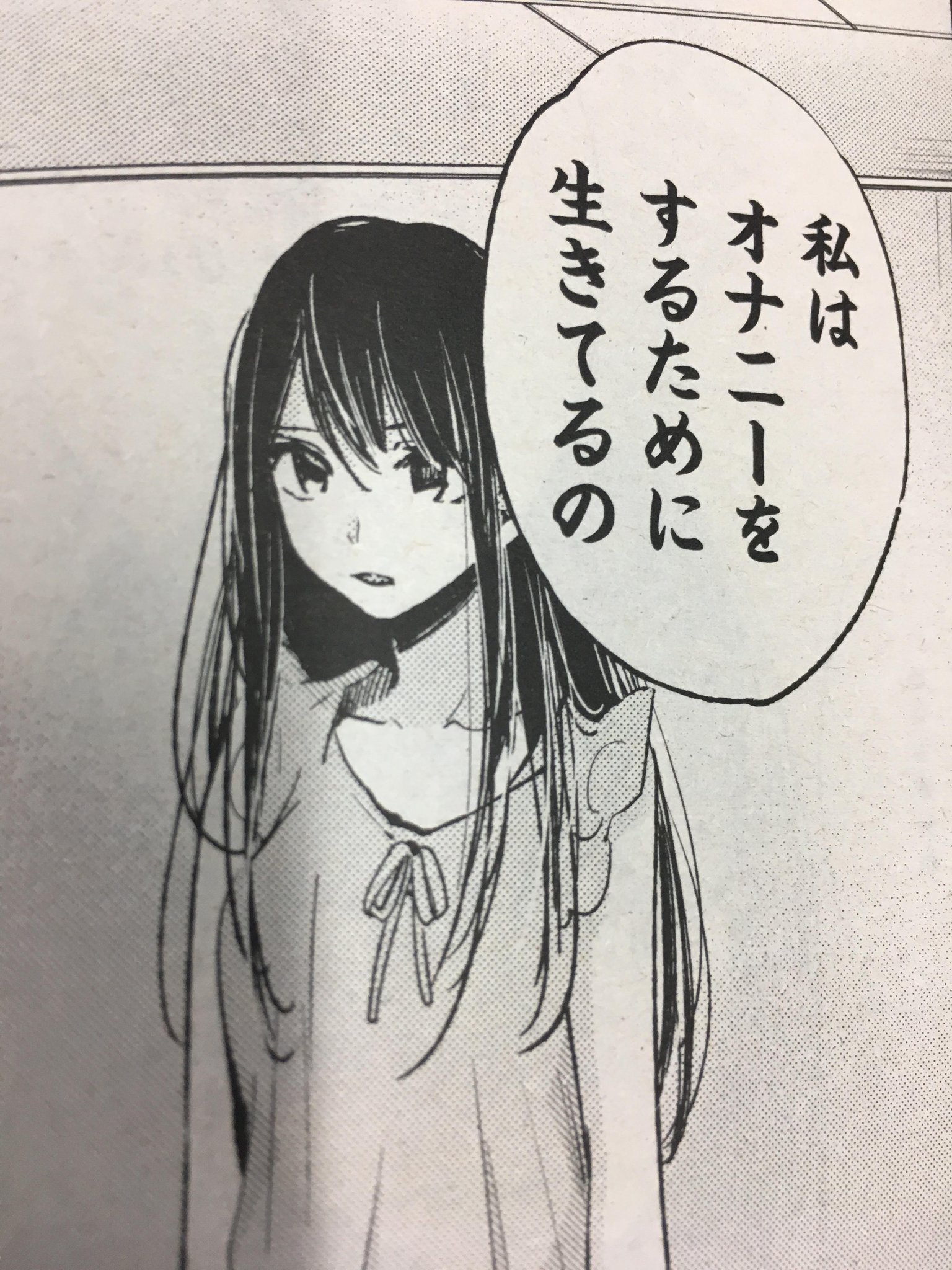 週刊ヤングジャンプ編集部 on X: 