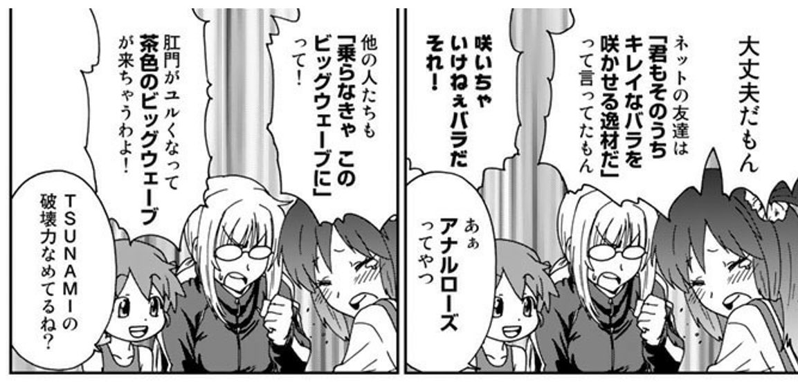にゅーたん にゅーたん