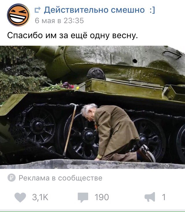 Действительно смешно! Третий день угораю