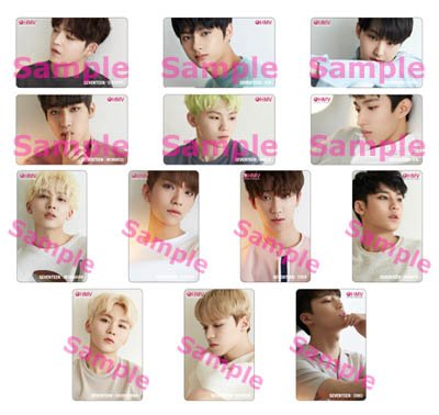 SEVENTEEN クーポン