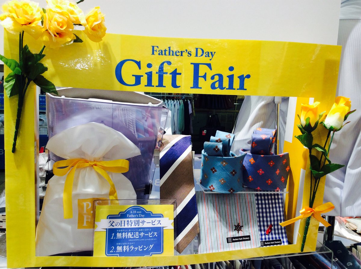 P S Fa 船橋ﾌｪｲｽ店 Psfafunabashi F Twitter