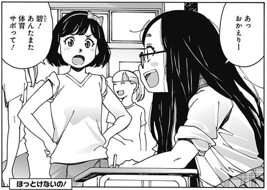 ニコニコ静画の過去オトメが更新されました!響木みどりりと優茉莉の2本立て!https://t.co/YfNSZxLzw6 