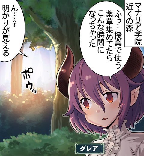 神撃のバハムート公式 Ar Twitter 4コマのバハムート 第13話 だいすきなアン編 更新 今すぐチェック T Co P0u304dagz Sp版 T Co G4ny2ukdfi Fp版 神撃のバハムート 神撃のバハムート公式 Ar Twitter 4コマのバハムート 第13話 だいすきなアン編 更新 今すぐチェック T Co P0u304dagz Sp版 T Co G4ny2ukdfi Fp版 神撃のバハムート