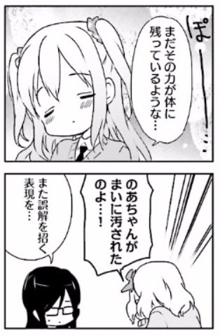 【パンでPeace!】 35話
コミックウォーカーで配信されてます✌️
https://t.co/wKMmD07HhU 