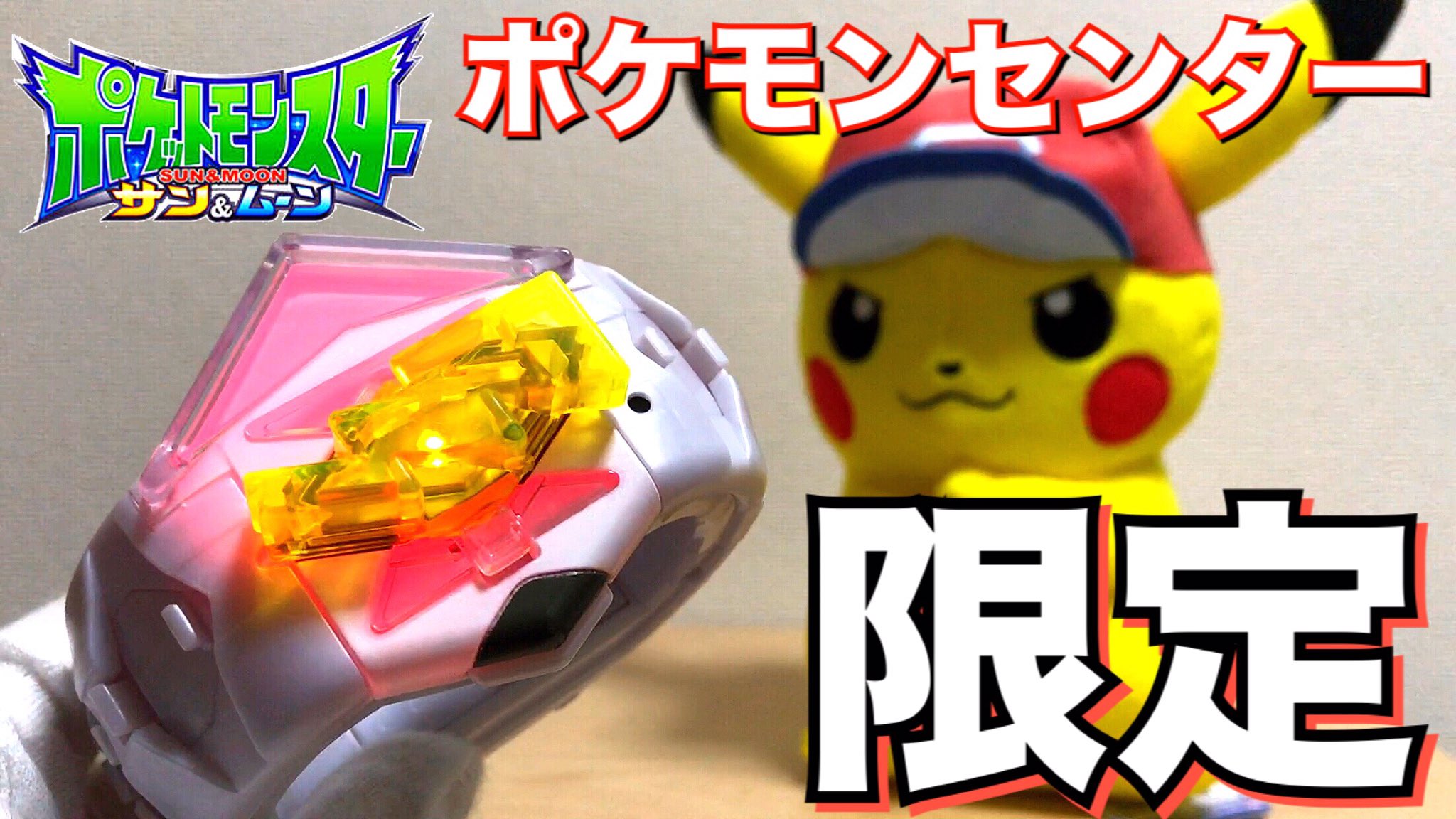 【ポケモン　配信 伝説 道具完備 ポケットモンスター ポケモン 配信 伝説 道具完備 ポケットモンスター - メルカリ