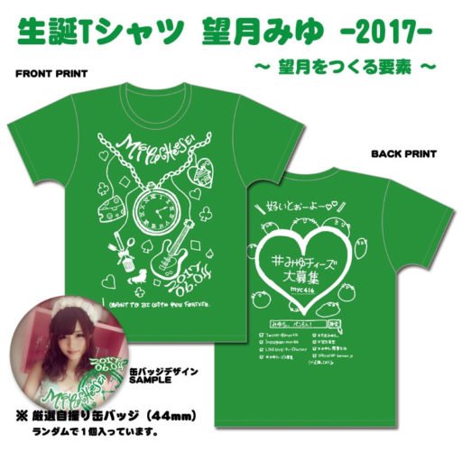 🩷❤️🩵バンもん！💚💛💙バンドじゃないもん！MAXX NAKAYOSHI on X