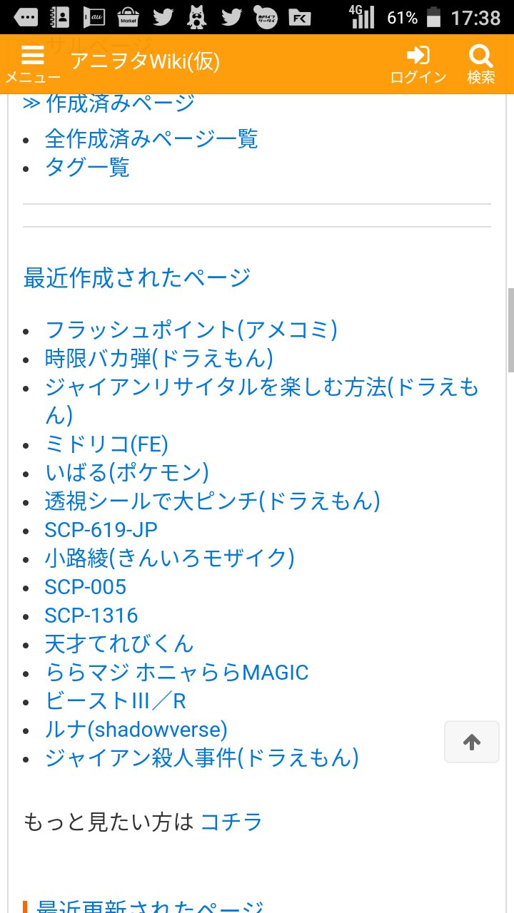 巫女チーズ きんモザ見たくなってくる 何回か見てるんだけどね ニコニコで一挙ちょいちょいやってるし Blu Ray買えよとか言わないで あとファイエムね ミドリコさー リンカ親にして鍛治のスキルかカムイ親にして王族にするか迷ってたんだよね あと誕生日 巫女チーズ きんモザ見たくなってくる 何回か見てるんだけどね ニコニコで一挙ちょいちょいやってるし Blu Ray買えよとか言わないで あとファイエムね ミドリコさー リンカ親にして鍛治のスキルかカムイ親にして王族にするか迷ってたんだよね あと誕生日