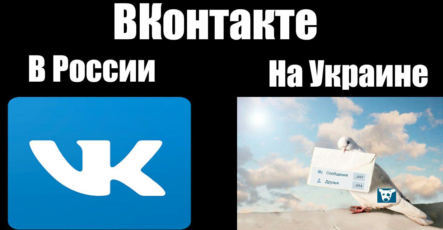 ВКОНТАКТЕ приколы