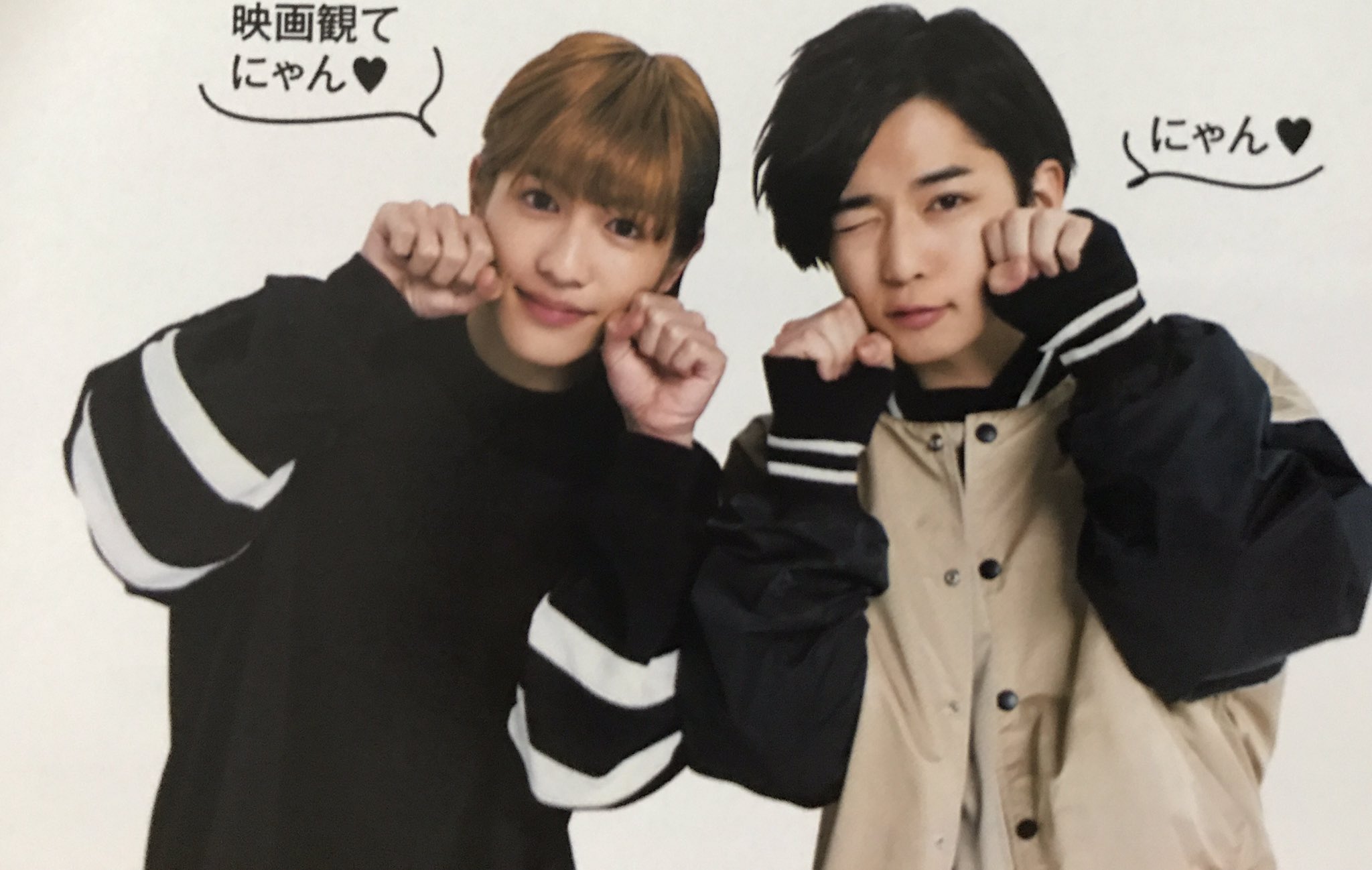 あやか これめちゃくちゃ可愛い 新旧可愛いコンビ最高 新旧かわいい 志尊淳 千葉雄大 T Co K0yi8unvuf Twitter あやか これめちゃくちゃ可愛い 新旧可愛いコンビ最高 新旧かわいい 志尊淳 千葉雄大 T Co K0yi8unvuf Twitter