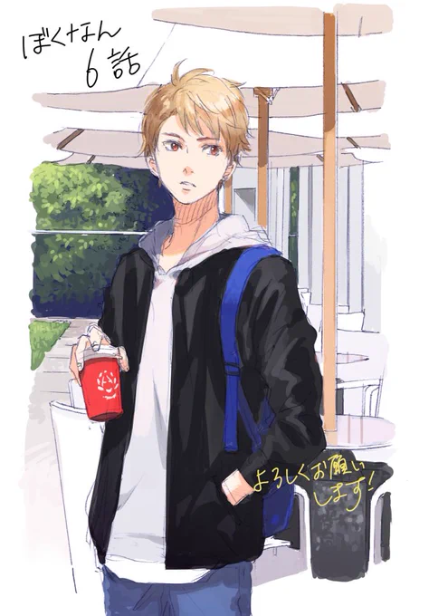 【お知らせ】『僕は何度でも、きみに初めての恋をする。』6話目が公開されました!ハナの兄・ヨウに、過去の事故について知らされたセイは--・・・という回です。どうぞ、よろしくお願いいたします!✨→https://t.co/GZjNA8AhzD #ガンガンONLINE 